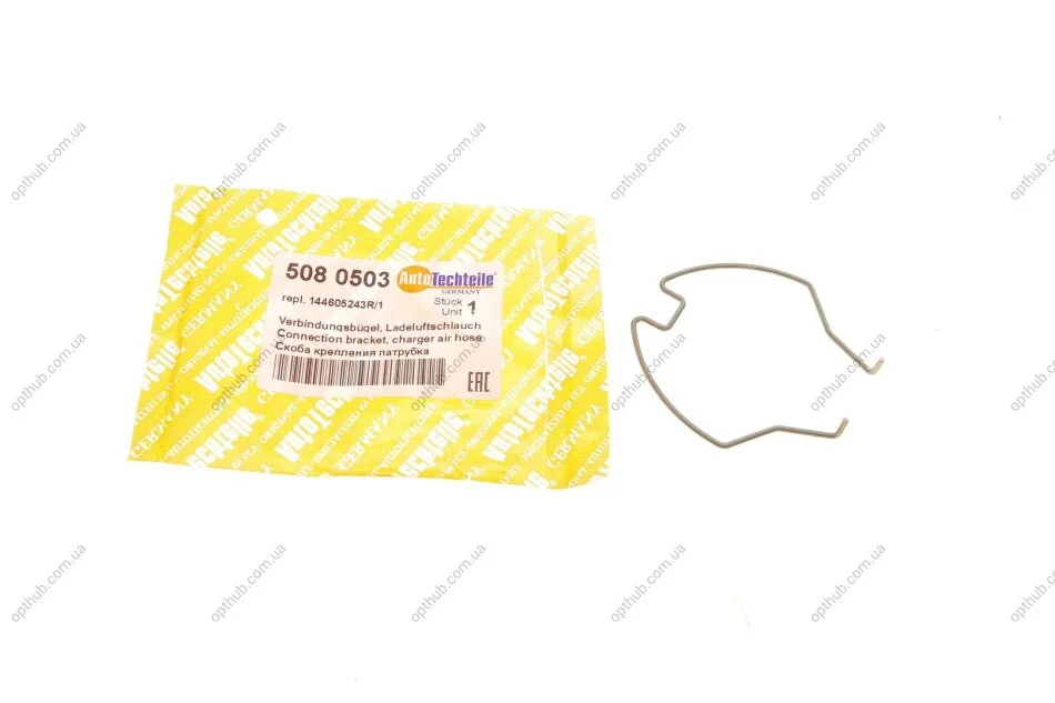Фіксатор патрубка інтеркулера Renault Captur/Clio/Duster/Logan 0.9/1.2 TCe 12- (opt-om) AUTOTECHTEILE 508 0503 (фото 1)