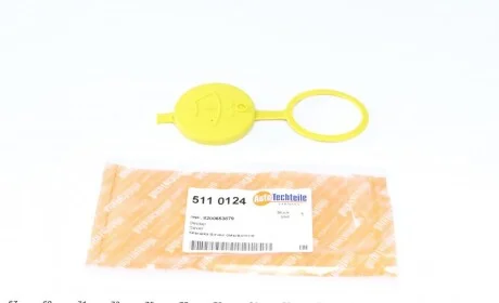Кришка бачка омивача AUTOTECHTEILE 511 0124