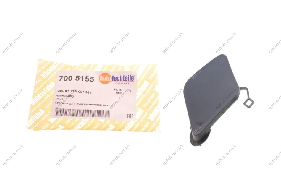 Захист петлі буксирувальної BMW 3 (F30/F80) 12-18 (передня) (opt-om) AUTOTECHTEILE 700 5155 (фото 1)