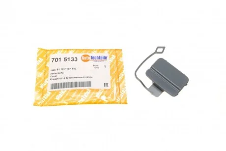 Захист петлі буксирувальної BMW 3 (E90) 05-08 (opt-om) AUTOTECHTEILE 701 5133