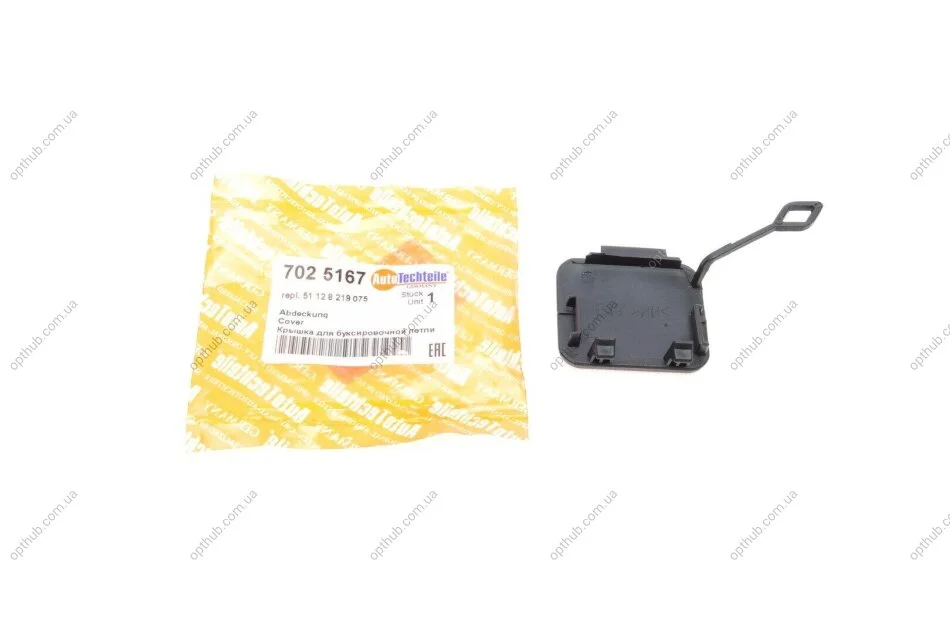 Крышка для голливочной петли AUTOTECHTEILE 702 5167 (фото 1)