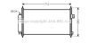 Радиатор кодиционера CLEVER FIT AVA COOLING DN5263D (фото 1)
