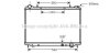 Радіатор системи охолодження AVA COOLING OLA2441 (фото 1)