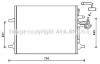 Радіатор кодиціонера CLEVER FIT AVA COOLING VO5166D (фото 1)