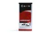 Масло трансмисс.(красное) AXXIS ATF 3 (Канистра 4л) C.I.U Axxis AX-2069 (фото 1)