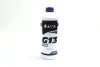Антифриз VIOLET-PURPLE концентрат G13 (-80C) (Канистра 1,5л) C.I.U Axxis AX-2088 (фото 1)