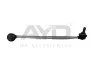Стійка стабілізатора переднього (335 mm*12x1.5) AUDI A3, Q3, SKODA OCTAVIA (04-), KAROQ (17-), VW GOLF, PASSAT (03-) (96-14445) AYD 9614445 (фото 1)