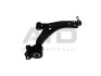Рычаг подвески передних прав (кон.. 18.05*21.8) FORD FOCUS II, C-MAX (DM2), VOLVO S40 II (544), V50 (545) (97-05929) AYD 9705929 (фото 1)
