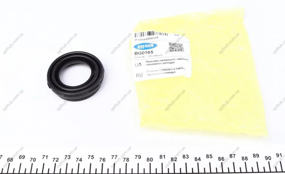 Пыльник поршня суппорта Renault Trafic 01-/VW Caddy 04-/Citroen Berlingo 08- (Ø-41mm) (opt-om) BELGUM PARTS BG0165 (фото 1)