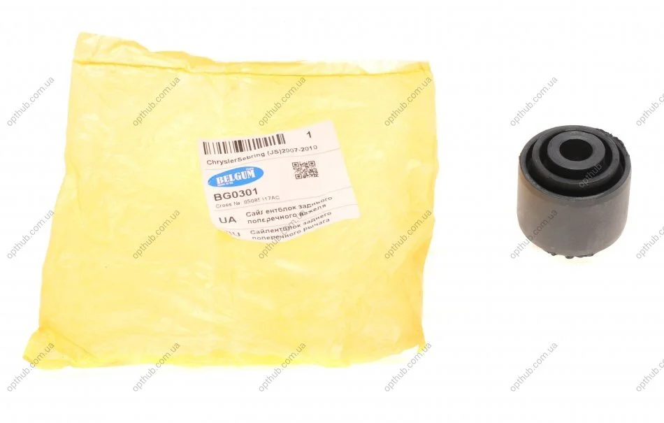 Сайлентблок заднего поперечного рычага BELGUM PARTS BG0301 (фото 1)
