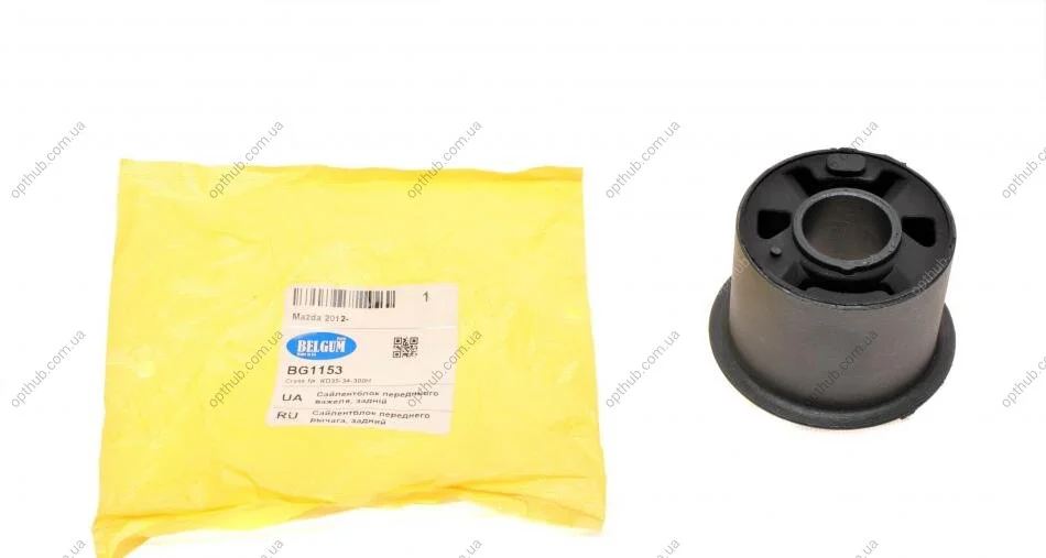 Сайлентблок переднього важеля, задній (метал) BELGUM PARTS BG1153 (фото 1)