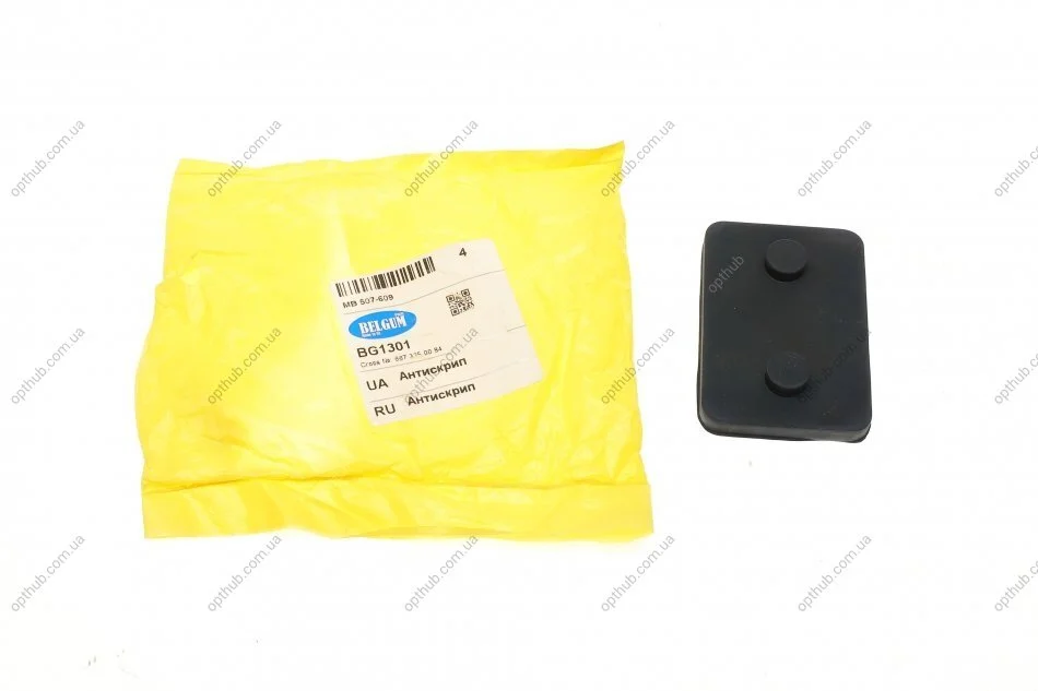 Отбойник рессоры для листовой рессоры BELGUM PARTS BG1301 (фото 1)