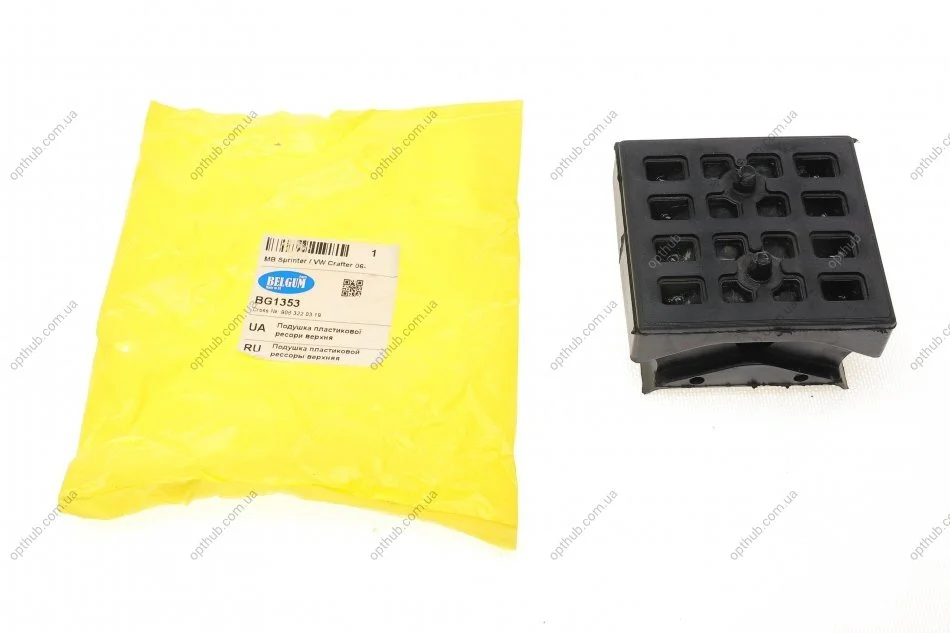 Подушка пластикової ресори верхня MB Sprinter / VW Crafter 06- BELGUM PARTS BG1353 (фото 1)