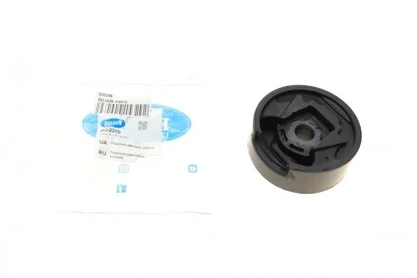 Подушка двигателя (задняя/нижняя) VW Caddy 03- UA63 BELGUM PARTS BG2209