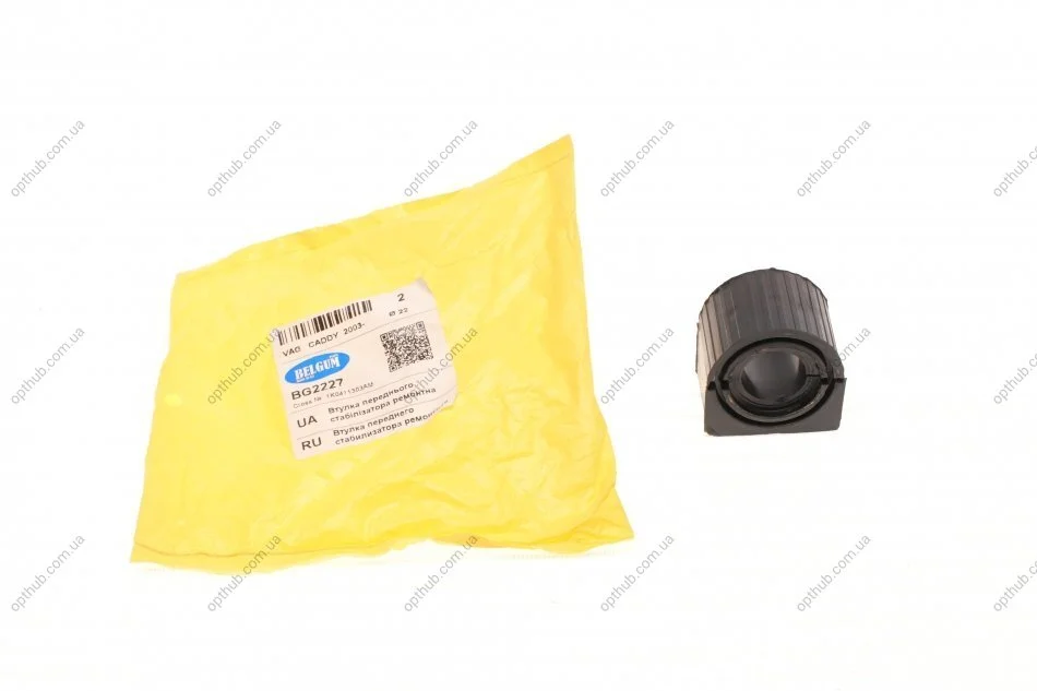 Втулка стабілізатора (переднього) VW Caddy 03- (d21) ремонтна, армована BELGUM PARTS BG2227 (фото 1)