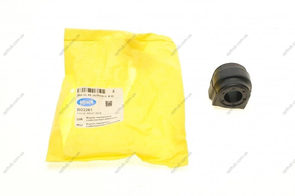 Втулка стабилизатора (переднього) Audi A3/Skoda Octavia III/VW Golf VII 12-(d=22/стабилизатор (opt-om) BELGUM PARTS BG2261 (фото 1)