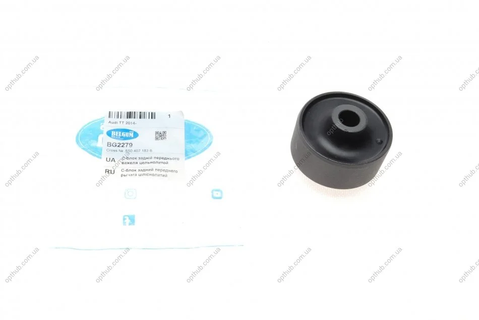 Сайлентблок переднего рычага задний Audi TT 2014- BELGUM PARTS BG2279 (фото 1)