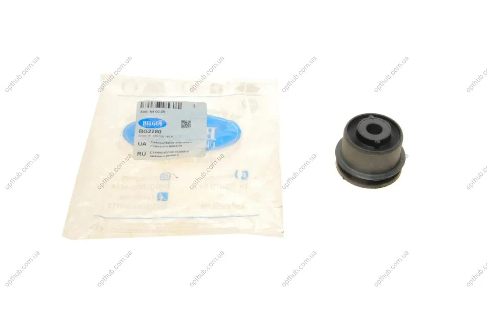 Сайлентблок заднього важеля Audi A4 00-09 BELGUM PARTS BG2280 (фото 1)