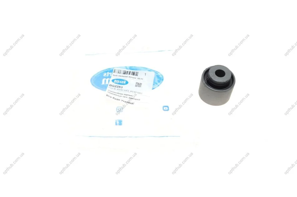 Сайлентблок задньої поздовжньої тяги, зовнішній Audi A4/A6 00- BELGUM PARTS BG2283 (фото 1)