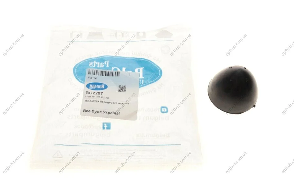 Відбійник переднього важеля VW T4 BELGUM PARTS BG2287 (фото 1)