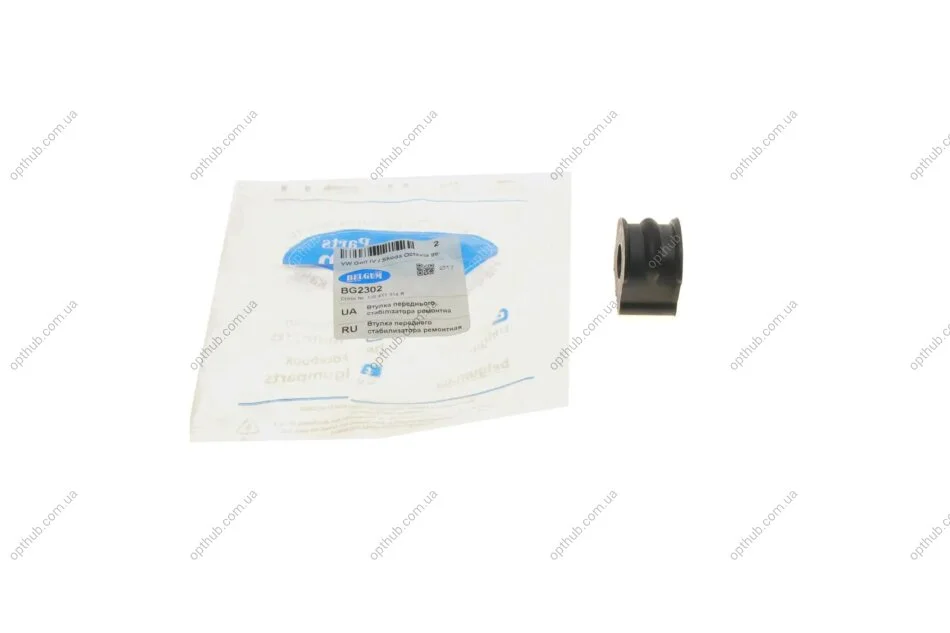 Втулка стабилизатора (переднього) Audi A3/TT/Skoda Octavia/Bora/VW Golf (d=17mm) (ремонтна) (opt-om) BELGUM PARTS BG2302 (фото 1)