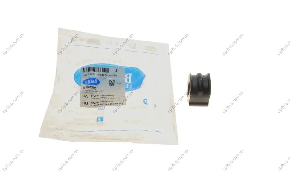 Втулка стабилизатора (переднього) Audi A3/TT/Skoda Octavia/Bora/VW Golf (d=19mm) (ремонтна) (opt-om) BELGUM PARTS BG2303 (фото 1)