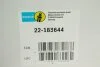 Амортизатор (передній) Opel Astra J 09- (L) (B4) UA63 BILSTEIN 22-183644 (фото 2)