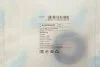 Підшипник кульковий d>30 BLUE PRINT ADBP800337 (фото 2)