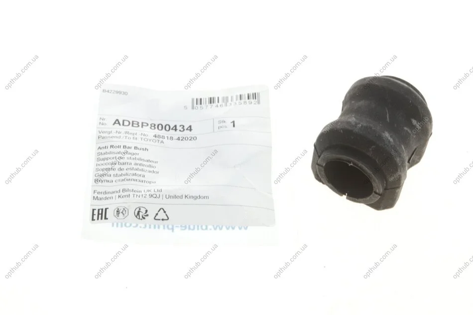 Втулка стабілізатора (заднього) Toyota Rav4 12- (d=22mm) (opt-om) BLUE PRINT ADBP800434 (фото 1)