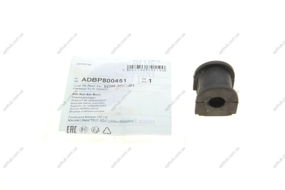 Втулка стабілізатора (заднього) Honda Civic 1.3 Hybrid 06- (d=12mm) (opt-om) BLUE PRINT ADBP800451 (фото 1)