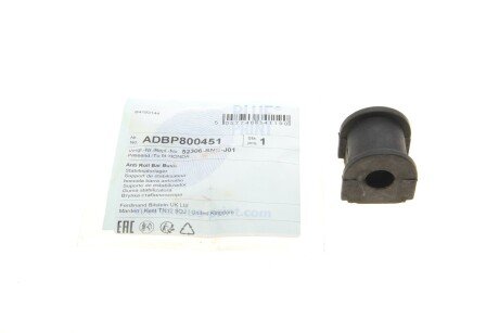 Втулка стабілізатора (заднього) Honda Civic 1.3 Hybrid 06- (d=12mm) (opt-om) BLUE PRINT ADBP800451