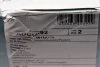 Диск гальмівний передній Mitsubishi (вир-во Blue Print) BLUE PRINT ADC44392 (фото 5)