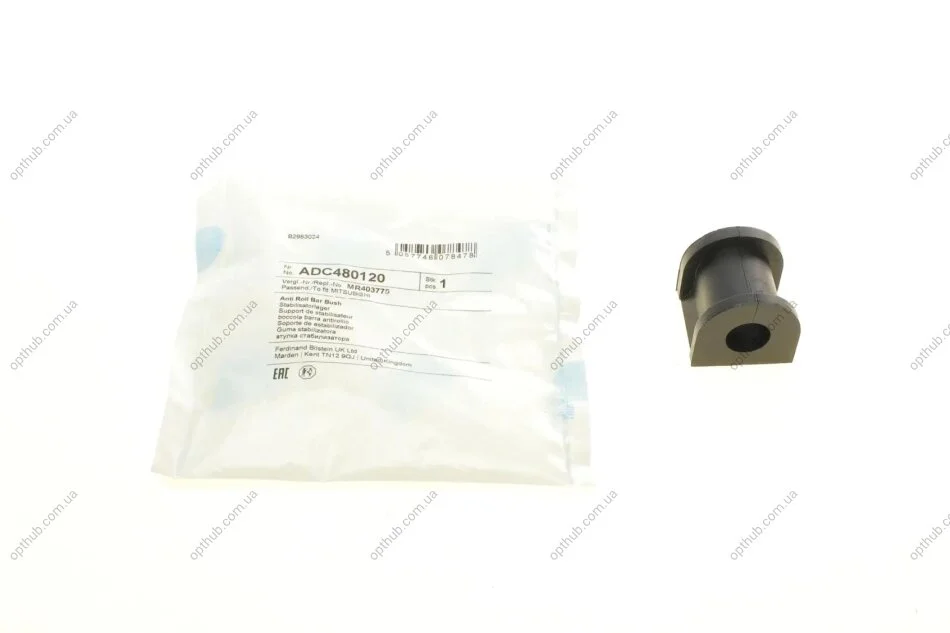 Втулка стабилизатора (заднего)) Mitsubishi Outlander I 03- (d=16mm) (opt-om) BLUE PRINT ADC480120 (фото 1)