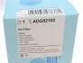Фільтр масляний SSANGYONG (вир-во Blue Print) BLUE PRINT ADG02162 (фото 6)