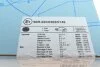 Диск гальмівний (задній) Hyundai Santa FE 00-06/Tucson 04-15/Kia Sportage 04- (284x10.4) (з покр UA63 BLUE PRINT ADG04345 (фото 6)