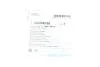 Прокладка кришки клапанів Kia Cee'd/Rio/Hyundai i20/i30 08- (к-кт) UA63 BLUE PRINT ADG06768 (фото 7)