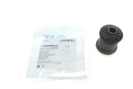 Сайлентблок рычага) Chevrolet Lacetti 03-13/ Nubira 97-09 UA63 BLUE PRINT ADG080222