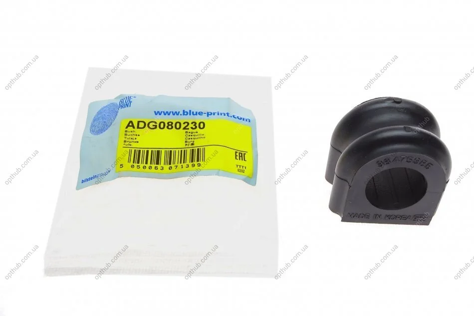 Втулка стабилизатора (переднього) Chevrolet Epica 2.0-2.5 04-11 (opt-om) BLUE PRINT ADG080230 (фото 1)