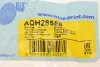 Кронштейн(тяга) стабілізатора BLUE PRINT ADH28558 (фото 5)