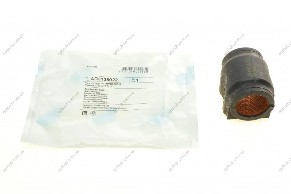 Втулка стабілізатора (задня) Land Rover Range Rover Sport 05-13 (d=34mm) (opt-om) BLUE PRINT ADJ138022 (фото 1)
