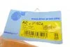 Тяга стабілізатора задн. Mazda (вир-во Blue Print) BLUE PRINT ADM58522 (фото 5)