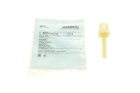 Напрямна педалі зчеплення Opel Vivaro 00-14 (opt-om) BLUE PRINT ADN13676