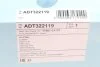 Фільтр повітряний Lexus, Toyota (вир-во Blue Print) BLUE PRINT ADT322119 (фото 4)