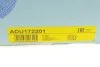 Фильтр повитряний MB (W220) 3.2CDI (к-кт 2шт) UA63 BLUE PRINT ADU172201 (фото 4)