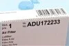 Фільтр повітряний MB C -15, E -16 (вир-во Blue Print) C.I.U BLUE PRINT ADU172233 (фото 5)