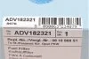 Фільтр паливний Opel Combo/Daewoo Lanos 1.4-1.6 01- UA63 BLUE PRINT ADV182321 (фото 5)