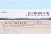 Диск зчеплення Audi, Seat, Skoda, VW (вир-во Blue Print) C.I.U BLUE PRINT ADV183102 (фото 4)