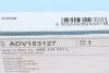 Диск зчеплення Audi, Seat, Skoda, VW (вир-во Blue Print) C.I.U BLUE PRINT ADV183127 (фото 4)