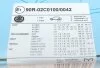 Диск гальмівний (задній) VW Caddy 03- (272x10) UA63 BLUE PRINT ADV184326 (фото 5)