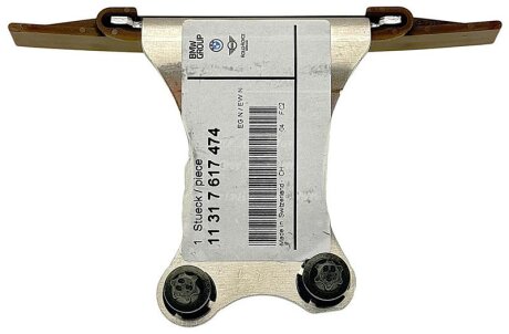 Заспокоювач B48 BMW 11317617474